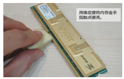 主机电源一闪一闪就是不开机也无法关机（主机开关灯闪烁无法开机解决方法） 第3张