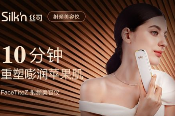 美容仪性价比排行榜10强 平价美容仪品牌前十名 第11张