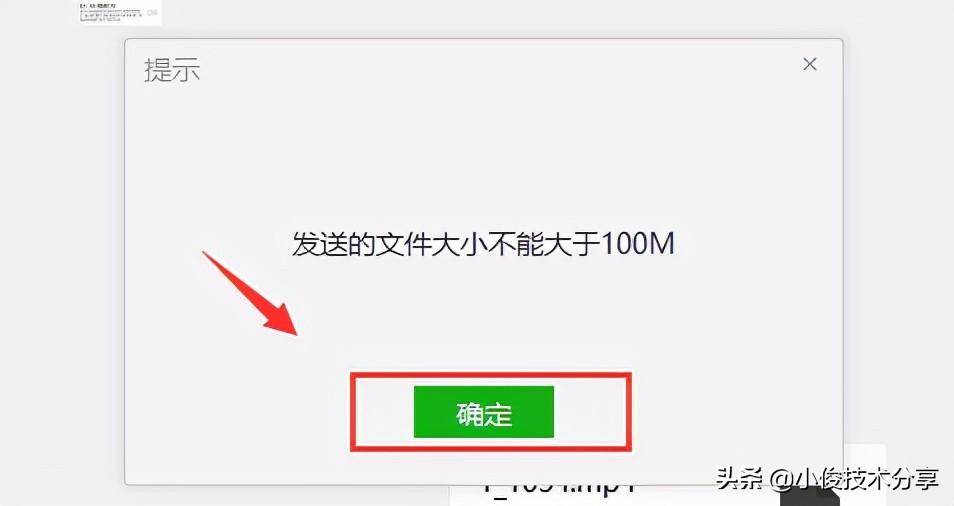 92769239ac6340618487133a1d0ecdc1noop.image_-1 第9张