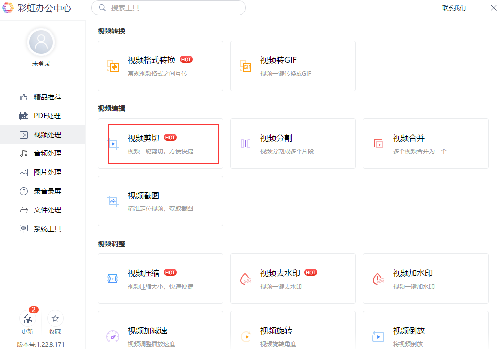 播放器打开失败怎么回事（视频播放不了处理方法） 第3张