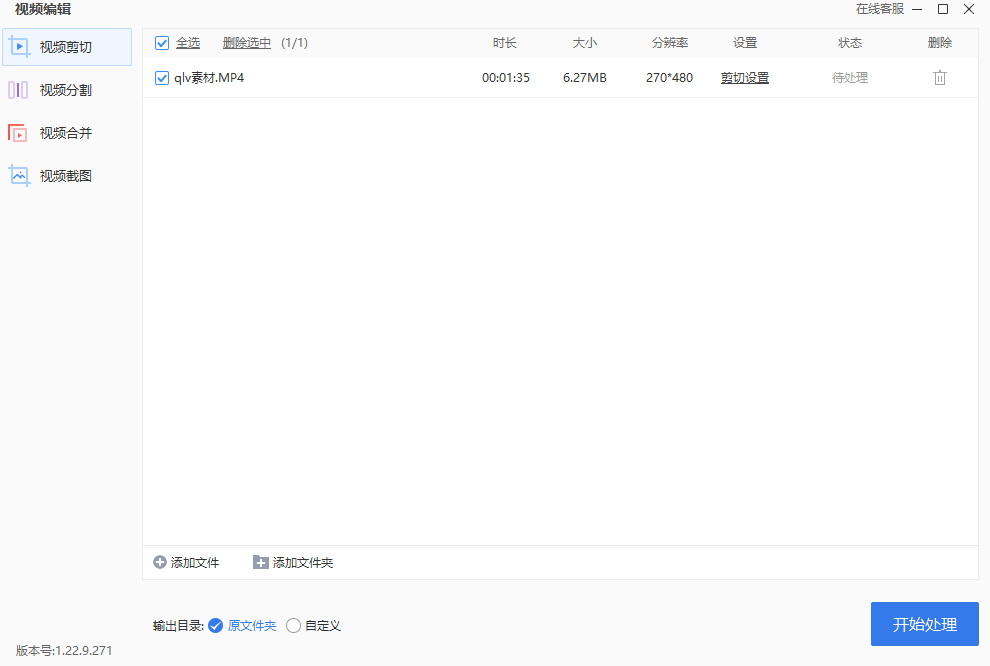 播放器打开失败怎么回事（视频播放不了处理方法） 第7张