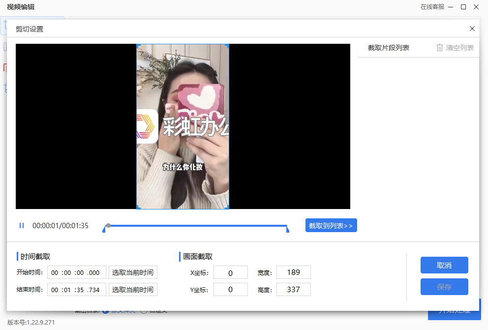 播放器打开失败怎么回事（视频播放不了处理方法） 第9张