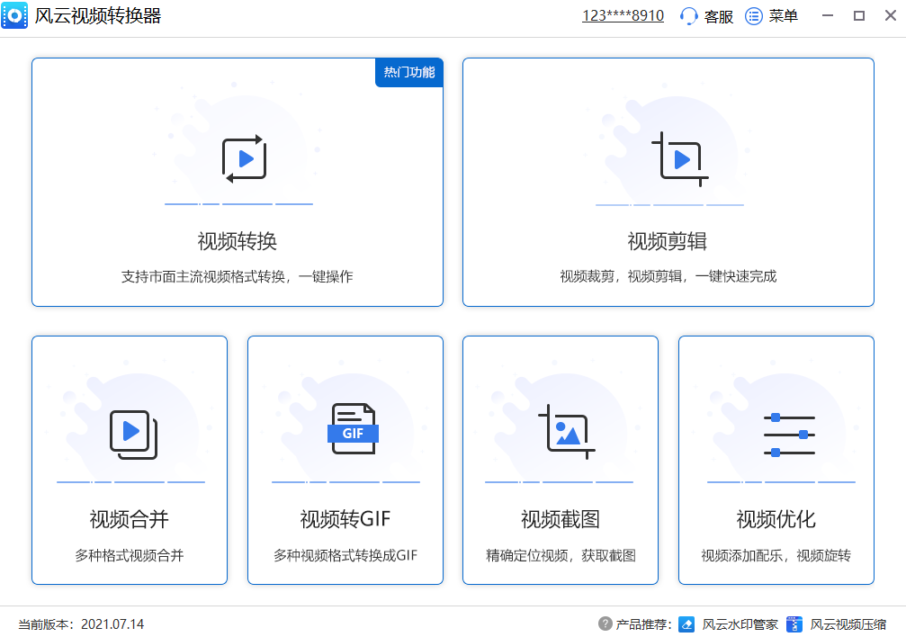 播放器打开失败怎么回事（视频播放不了处理方法） 第13张
