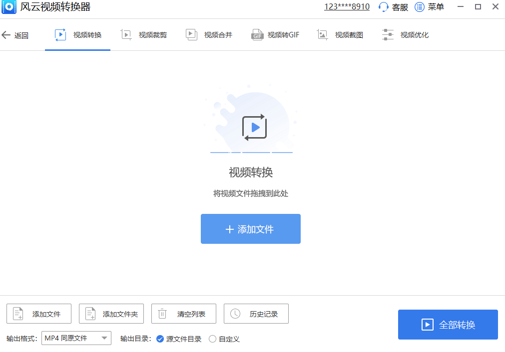 播放器打开失败怎么回事（视频播放不了处理方法） 第15张