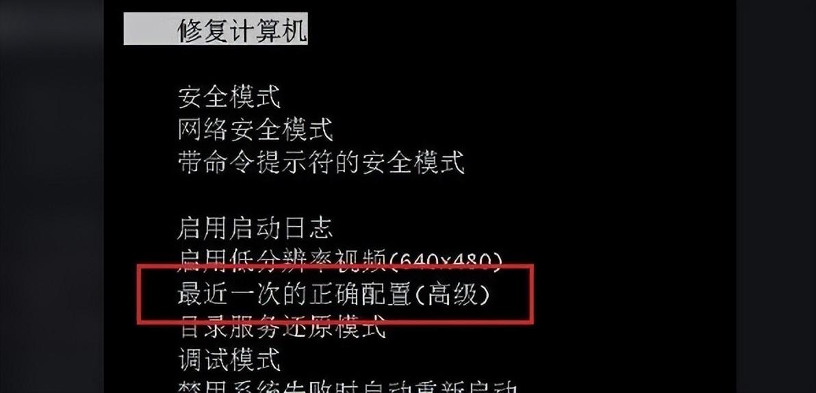 win10蓝屏哭脸重启开不了机怎么回事（电脑蓝屏开不了机解决方法） 第1张
