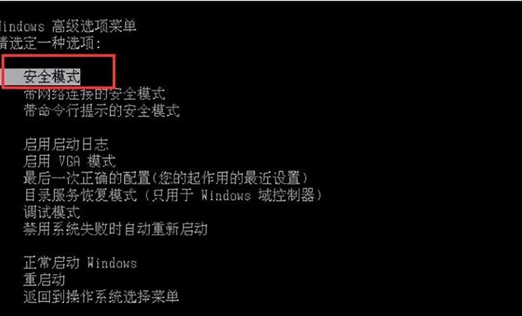 win10蓝屏哭脸重启开不了机怎么回事（电脑蓝屏开不了机解决方法） 第3张