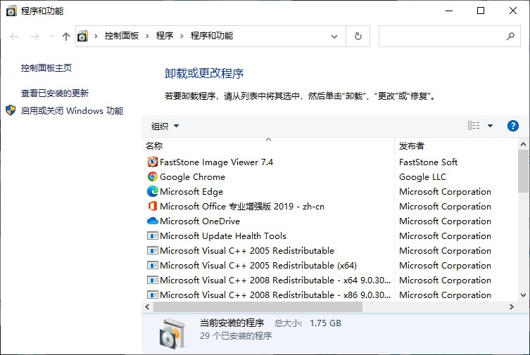 win10蓝屏哭脸重启开不了机怎么回事（电脑蓝屏开不了机解决方法） 第5张