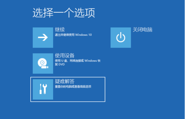 win10开机一直转圈圈怎么回事（Win10开机画圈圈解决方法） 第1张