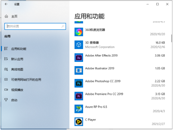 win10开机一直转圈圈怎么回事（Win10开机画圈圈解决方法） 第11张