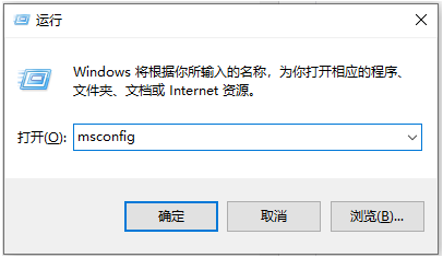 win10开机一直转圈圈怎么回事（Win10开机画圈圈解决方法） 第13张