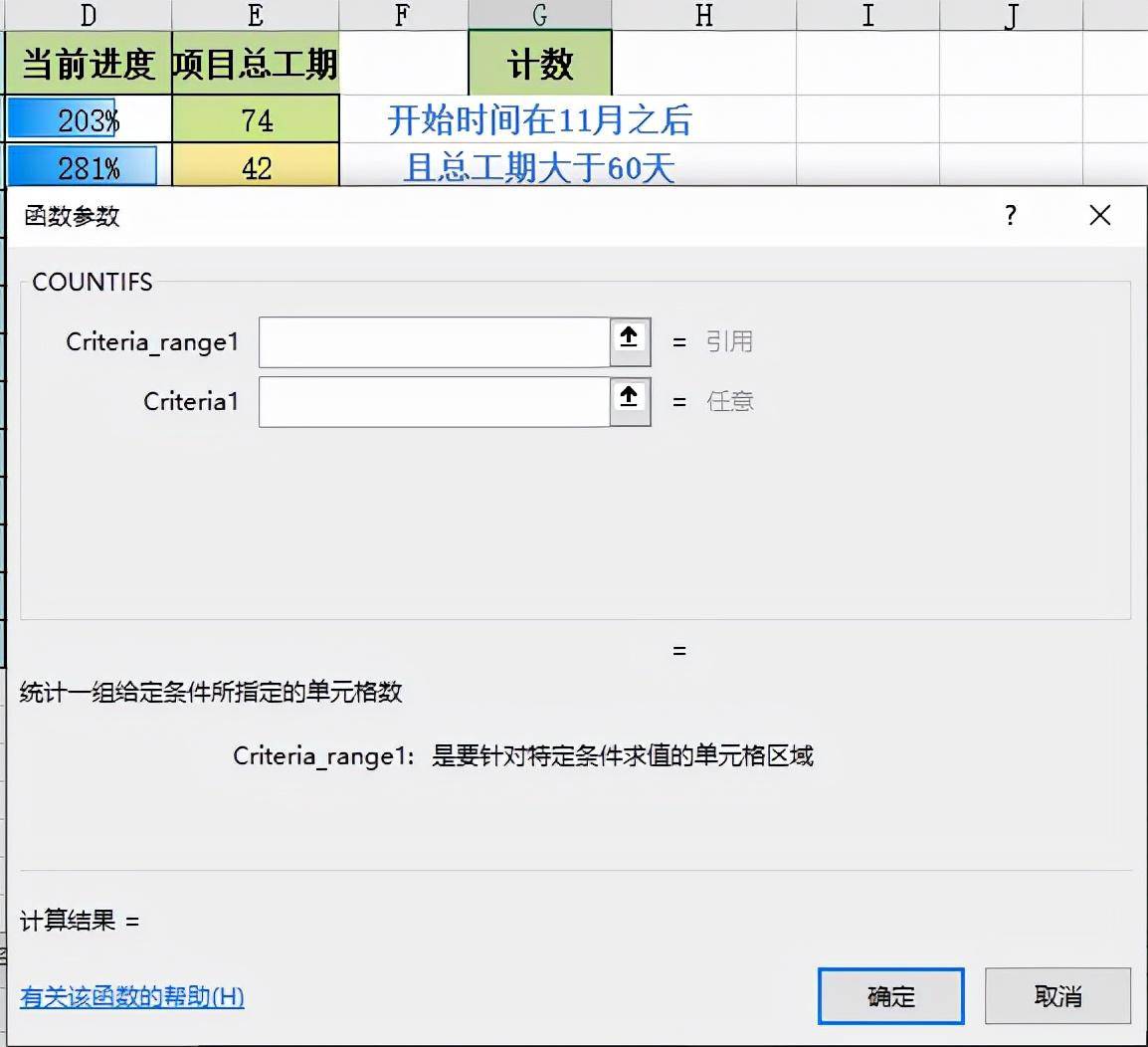1522d6e6390647ccae0777b7c59ede64noop.image_ 第15张