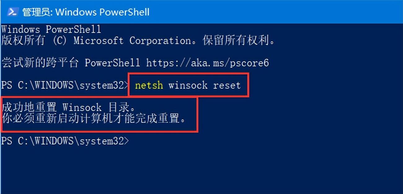 windows7旗舰版密钥过期怎么办（处理解决电脑许可证过期的方法） 第5张
