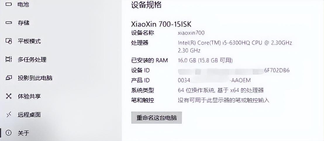windows7旗舰版密钥过期怎么办（处理解决电脑许可证过期的方法） 第9张