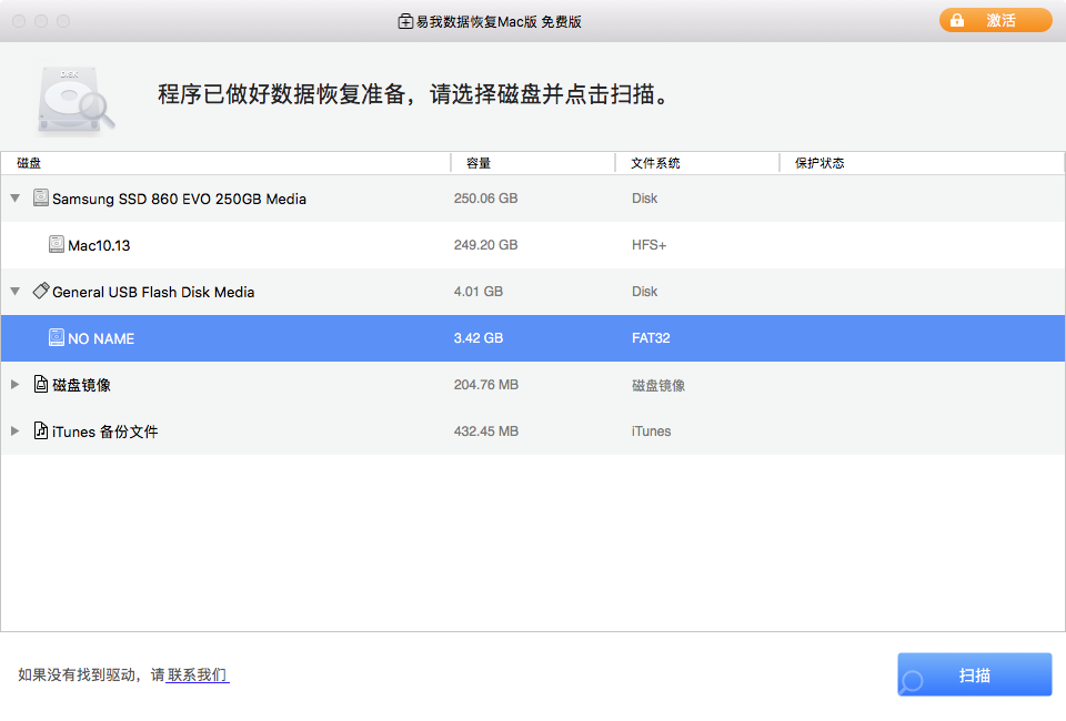 c3326650856f478bb85622ac93236fd2noop.image_ 第1张