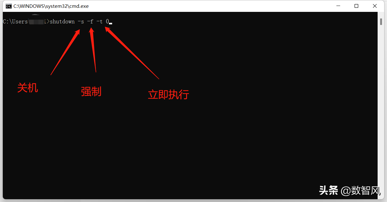 一键恢复电脑桌面图标电脑怎么不能关机（电脑关机关不了解决方法） 第3张