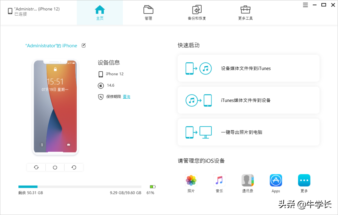 9f18b8d9d53c4e03a76031737d1b7066noop.image_ 第3张