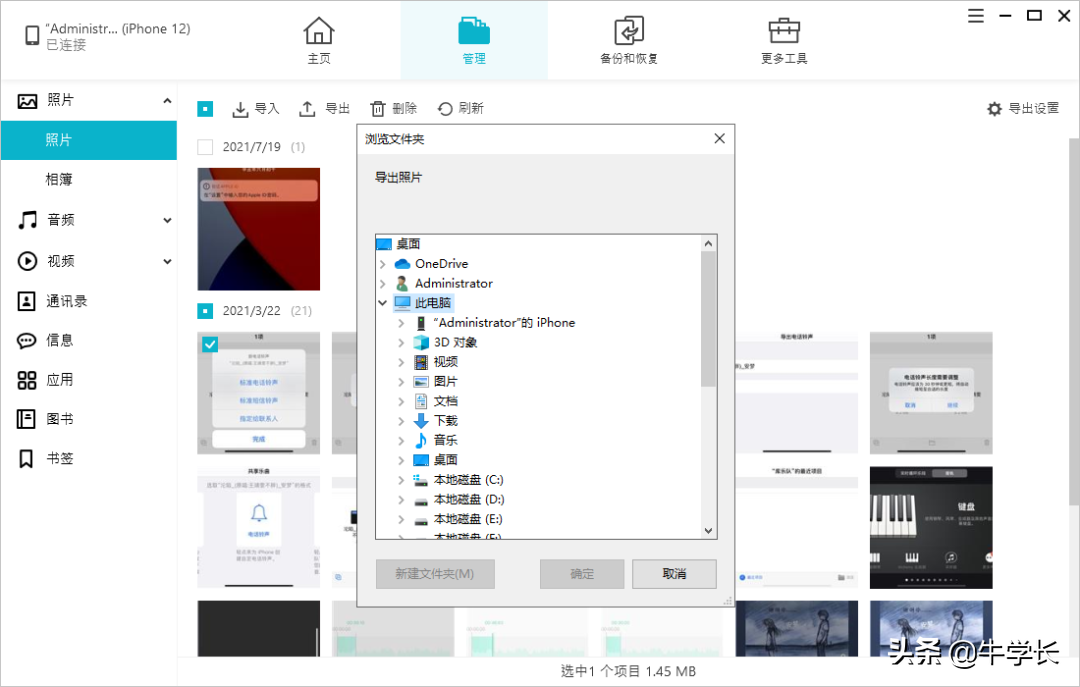 b4443cf227fb492fbd6aea3b79c1b9bdnoop.image_ 第7张