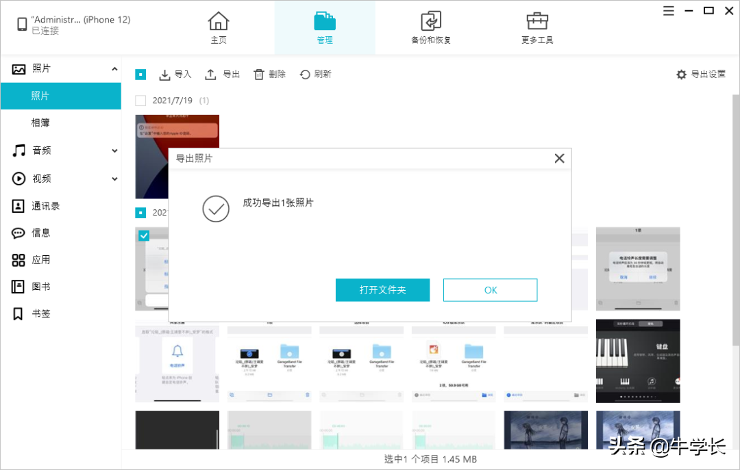 6bbb139cf0394b20bc2a1bb4ffb47c3bnoop.image_ 第9张
