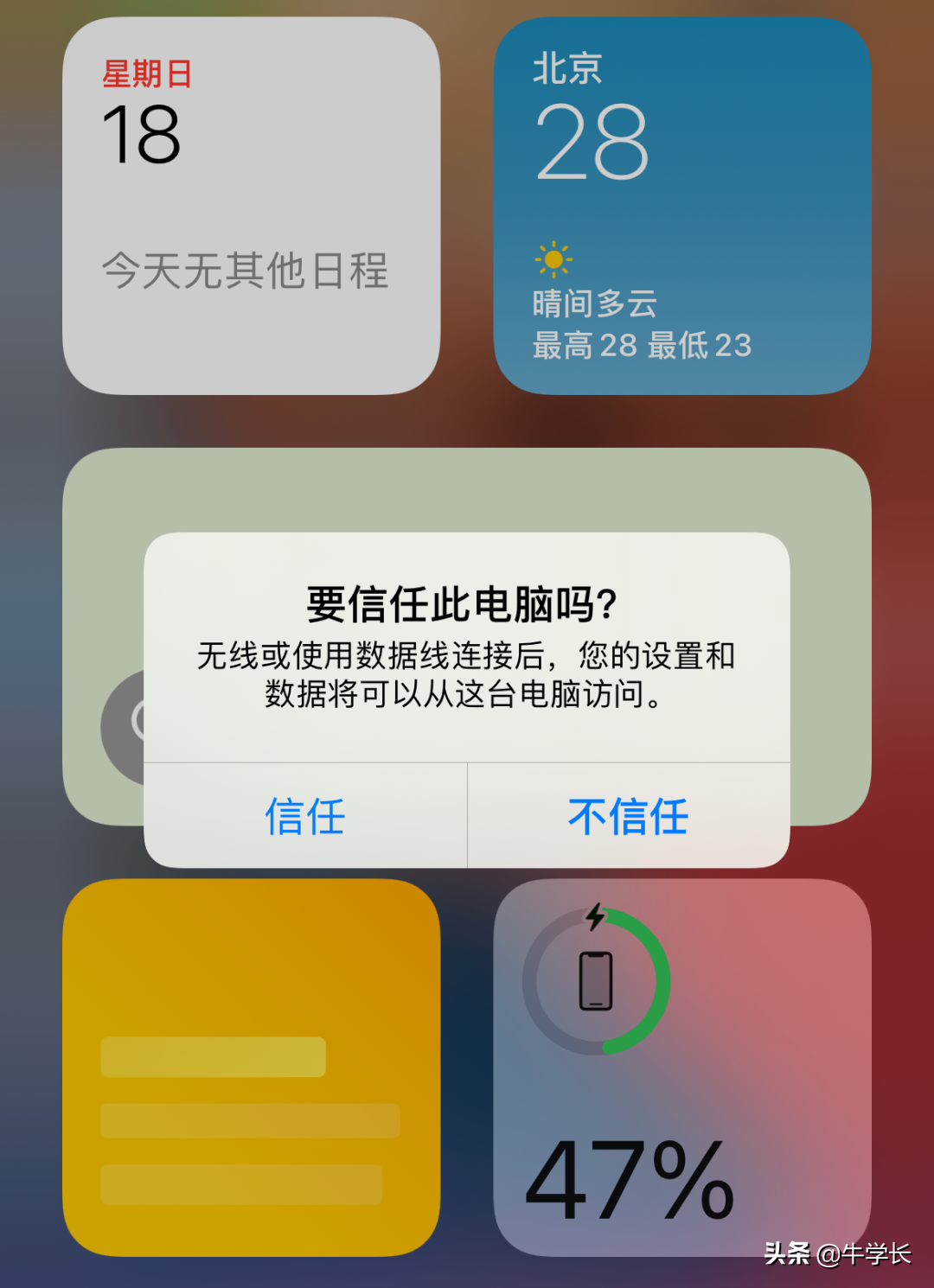 010cacb7aa6741ba98707b70b63ceefanoop.image_ 第13张