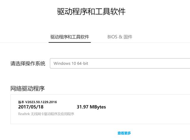 电脑亮度调节的快捷键用不了（电脑快捷键失灵处理方法 ） 第3张