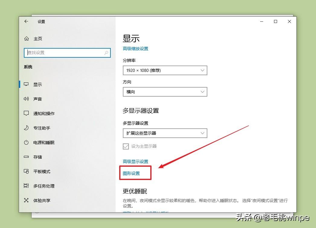 配置足够但玩lol掉帧win10（Win10电脑卡顿解决方法） 第5张