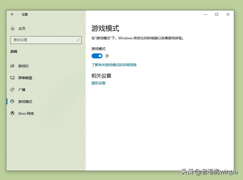 配置足够但玩lol掉帧win10（Win10电脑卡顿解决方法） 第13张