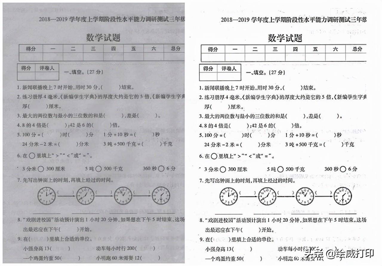 9140c53cee3e4f2b86232104d5d9a0fdnoop.image_ 第11张