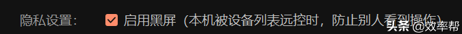 win10找不到屏幕亮度调节（Win10 无法调整亮度的解决方法） 第7张