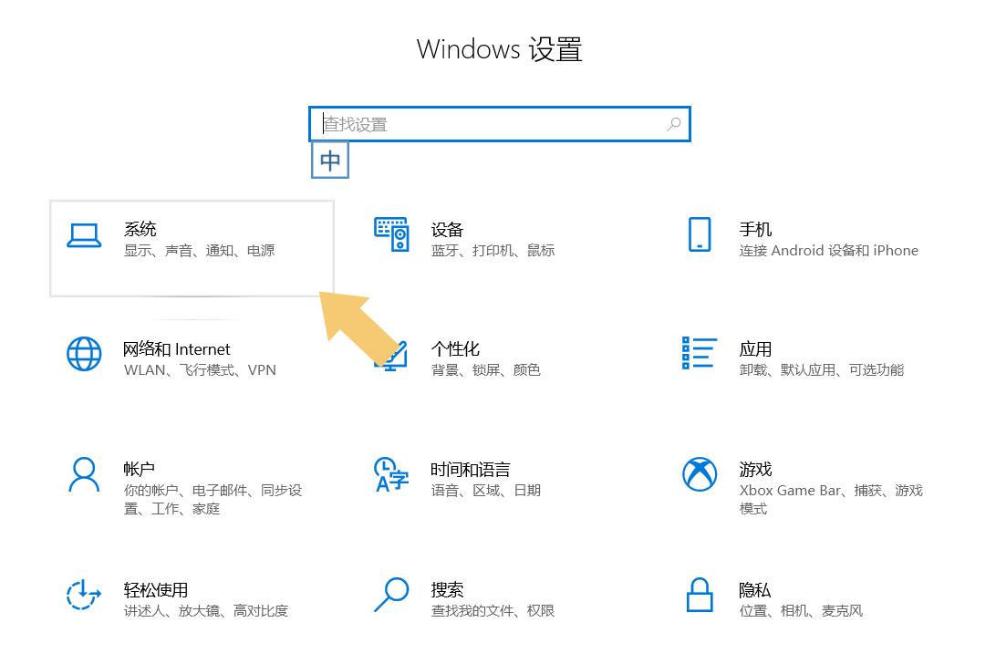 电脑显示屏变小了怎么调成全屏（电脑显示屏太小调整方法） 第7张