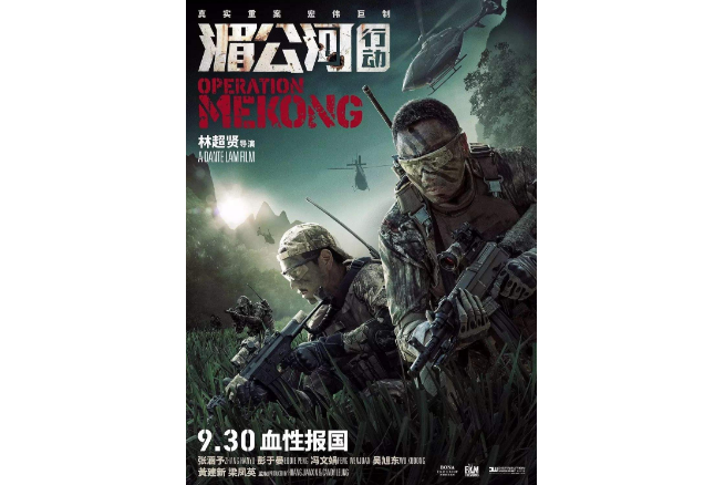 好看的缉毒电影排名推荐 十大缉毒电影大全 第5张