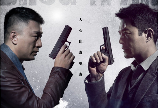 好看的缉毒电影排名推荐 十大缉毒电影大全 第11张