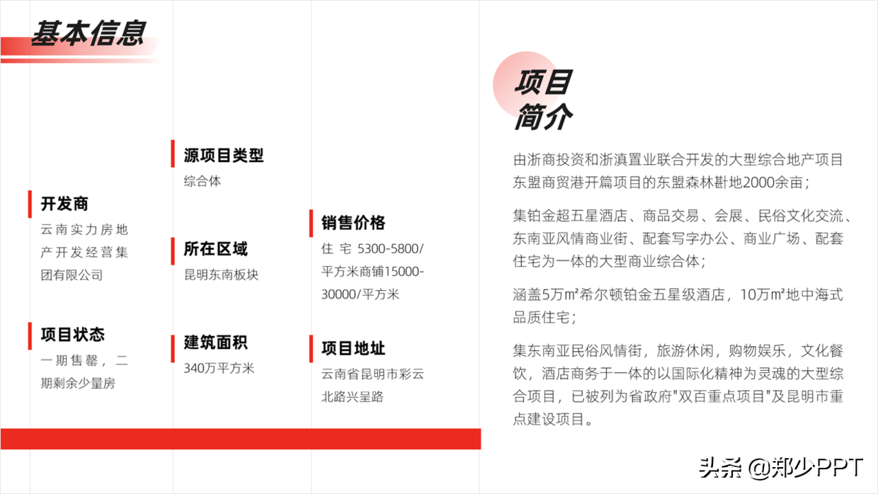 a496ce76ddfb4b3c90933d4a6cd0c275noop.image_ 第11张
