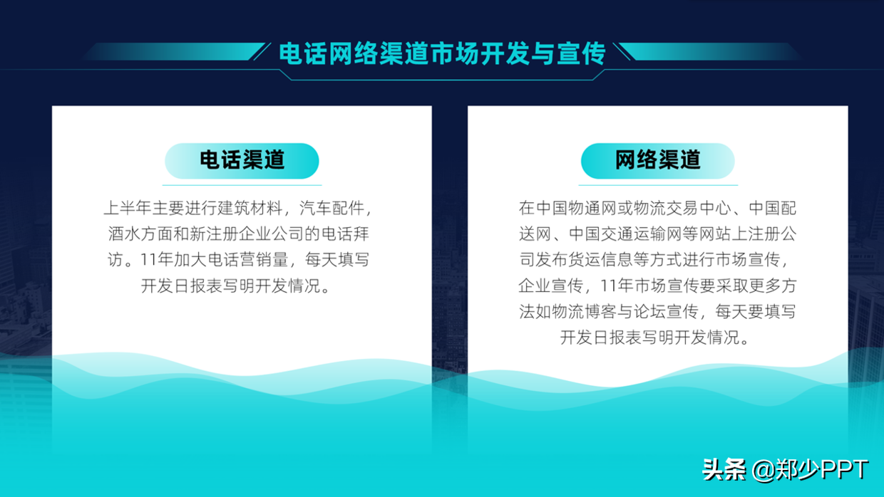 580b9463a3ee40d6b84c774e740ca633noop.image_ 第17张