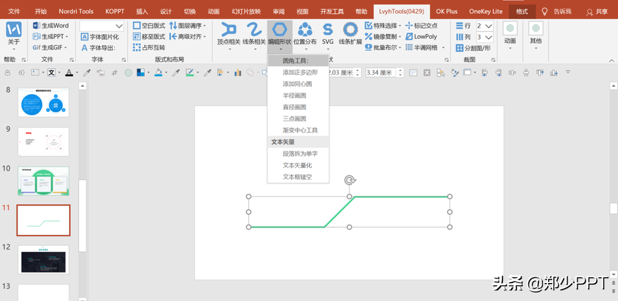 c4883c06d92c40918d1312ad8cf4645cnoop.image_ 第29张