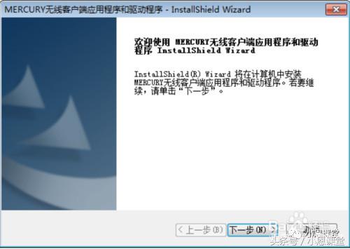 台式电脑无线wifi接收器怎么设置（无线接收器驱动安装小技巧） 第3张