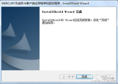 台式电脑无线wifi接收器怎么设置（无线接收器驱动安装小技巧） 第13张