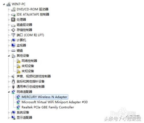 台式电脑无线wifi接收器怎么设置（无线接收器驱动安装小技巧） 第15张