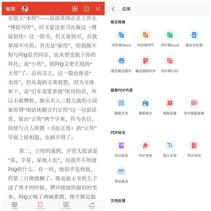 77e88a063e8d44ec8398174a97329db8noop.image_ 第3张