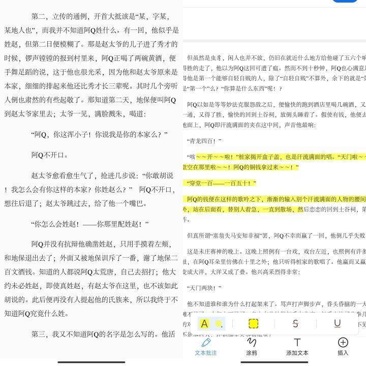 2d4342ad3a5f44f9a619d5a17d57b344noop.image_ 第5张