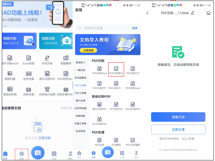 4615ed163a4f4383b60ea24f3925c170noop.image_ 第3张