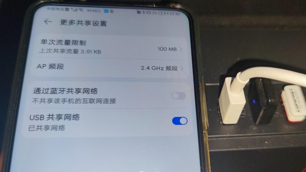 电脑怎么连接家里的wifi（台式机连WIFI的2个实用方法） 第11张