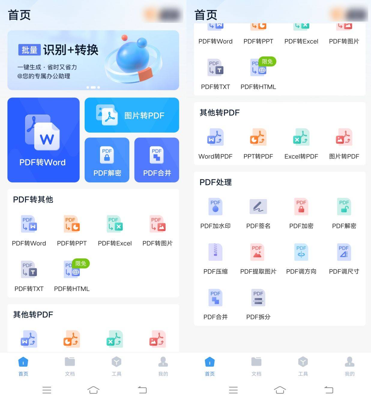578fe3d32d89441ab598023375b0f887noop.image_-1 第7张