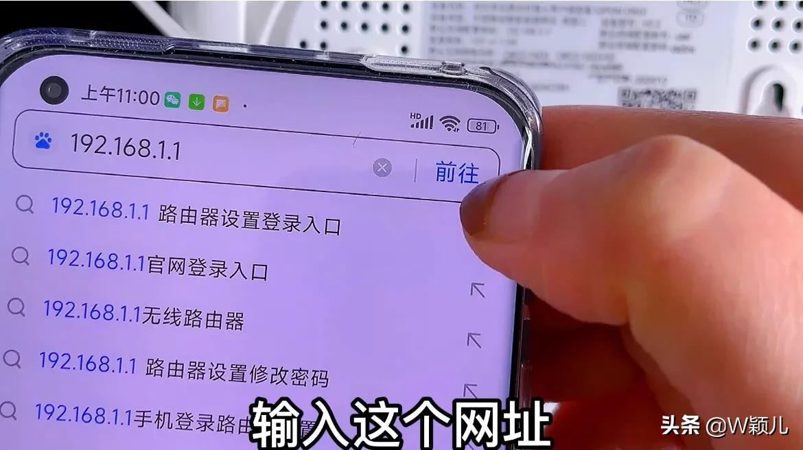 手机网络慢怎么办快速解决（手机网络慢快速解决方法） 第3张