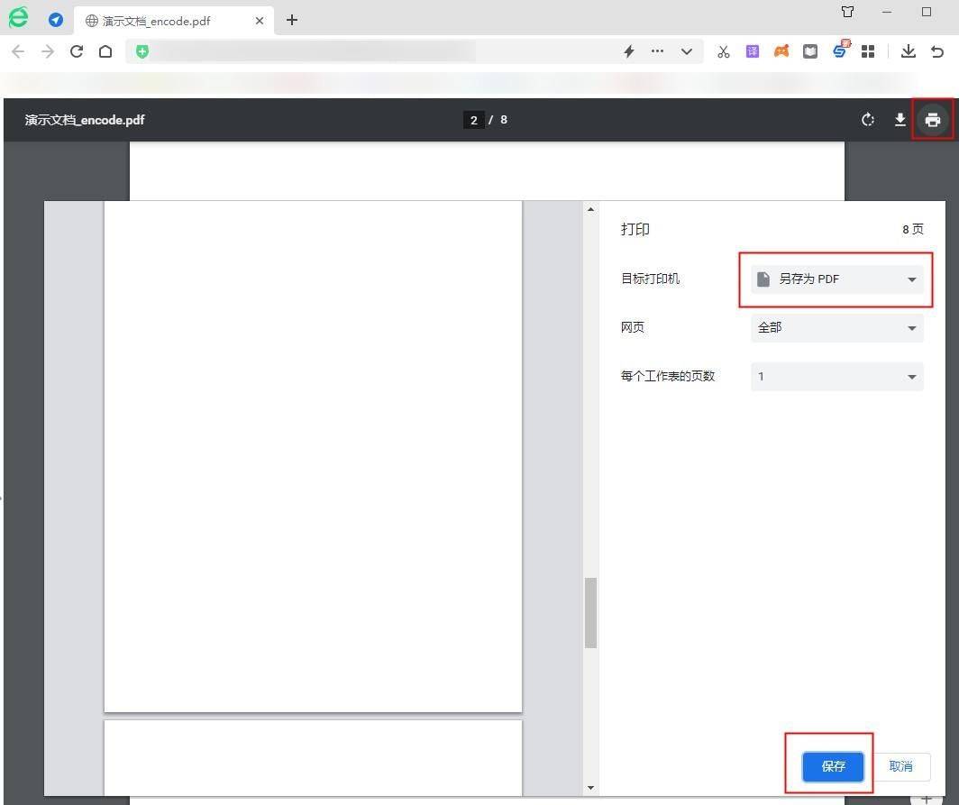 779f75013bde4f969db52dbc1ecfe109noop.image_-1 第9张