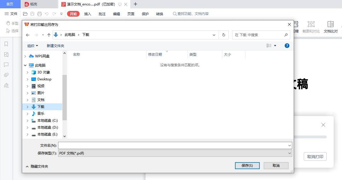e65d2a7cba3b404db9f0e307a82c3c0fnoop.image_-1 第11张