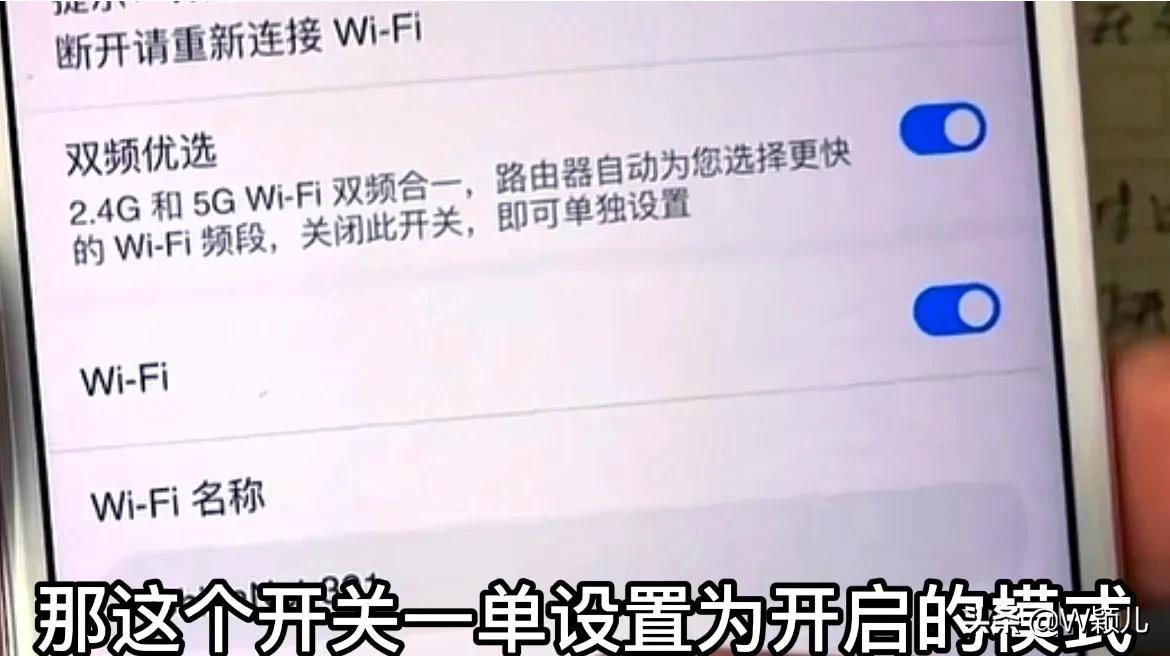 手机网络慢怎么办快速解决（手机网络慢快速解决方法） 第9张