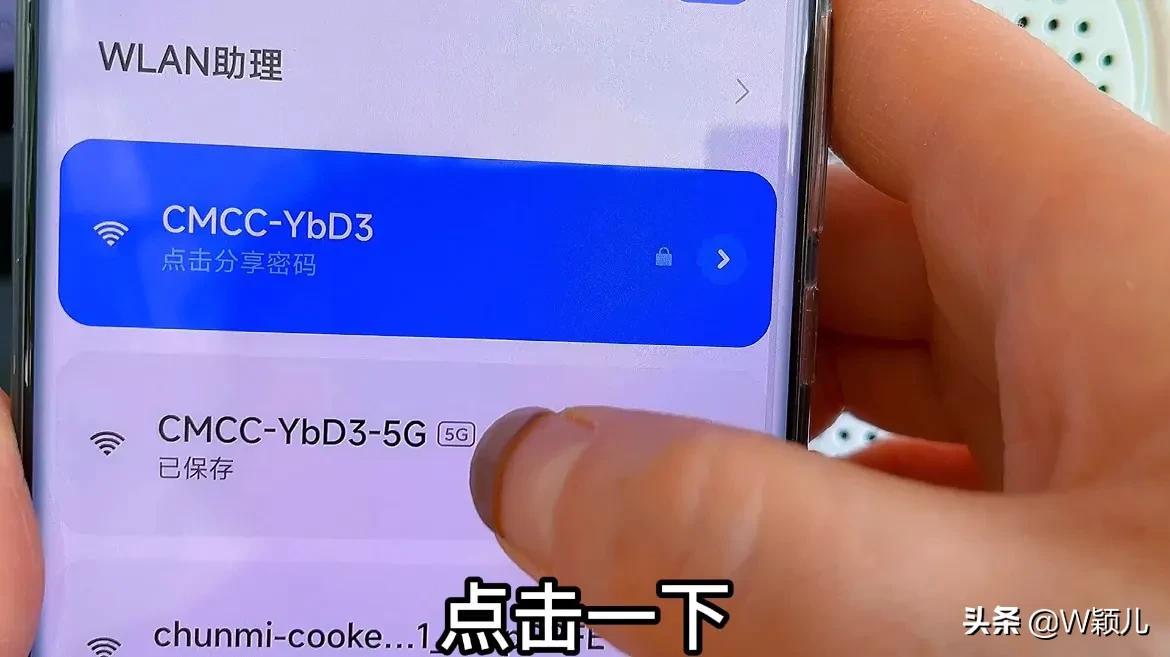 手机网络慢怎么办快速解决（手机网络慢快速解决方法） 第13张