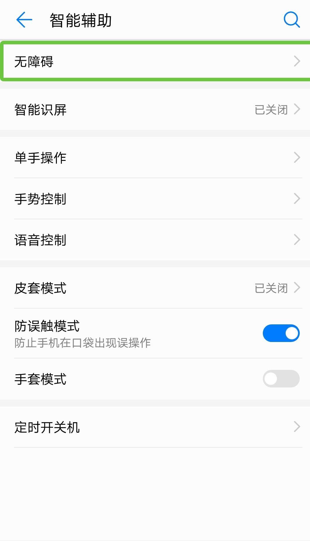 64d2c89ab055407886e79a704a942556noop.image_ 第5张