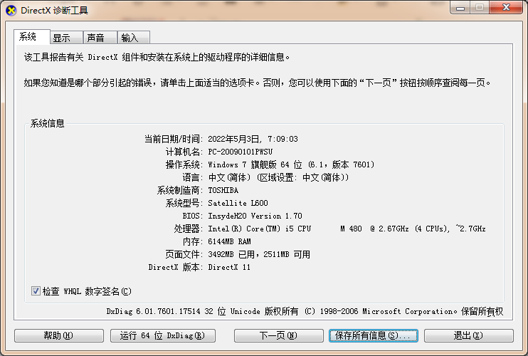 cfde01dae77446ffbb30f178dec5c30cnoop.image_ 第5张