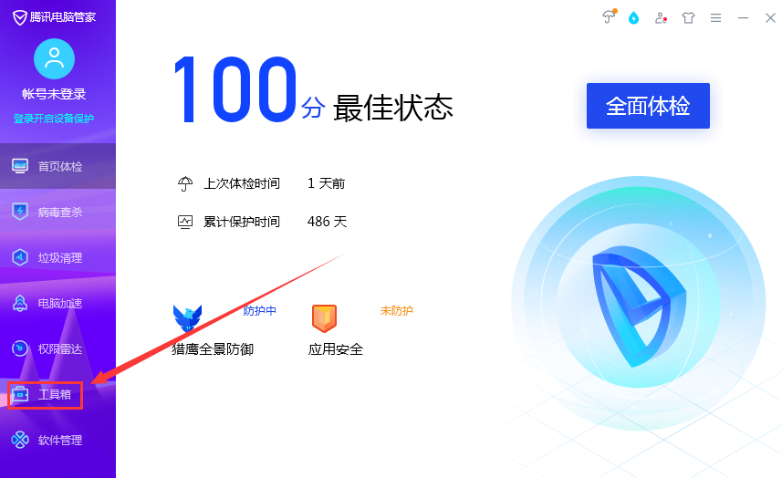 ddcd97fbb3e94427b9931d1932a64064noop.image_ 第7张